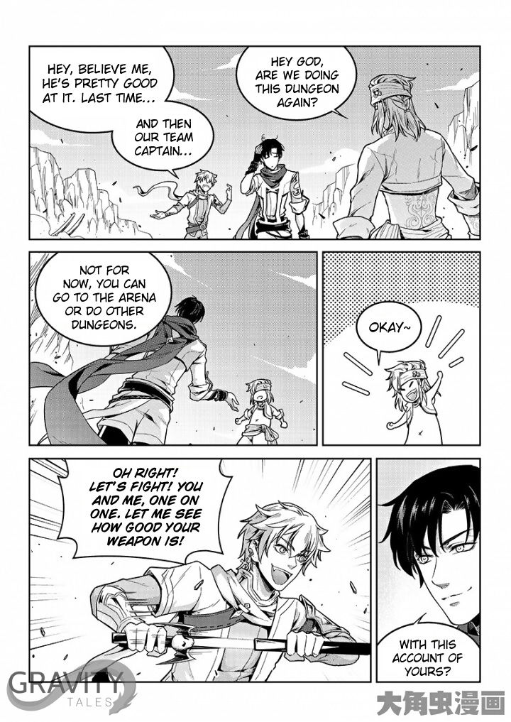 The King's Avatar Chapter 46.2 2